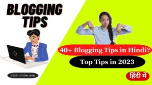 Blogging Tips in Hindi