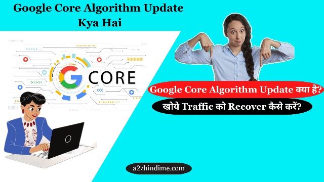 Google Core Algorithm Update Kya Hai