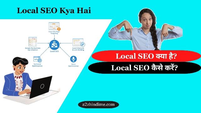 Local SEO Kya Hai