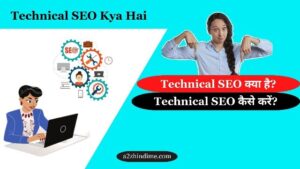 Technical SEO Kya Hai