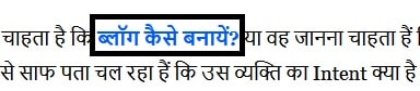 Anchor Text Kya Hai