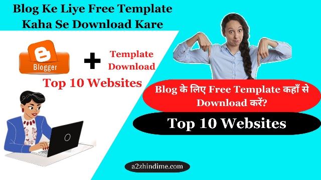 Blog के लिए Free Template कहाँ से Download करें