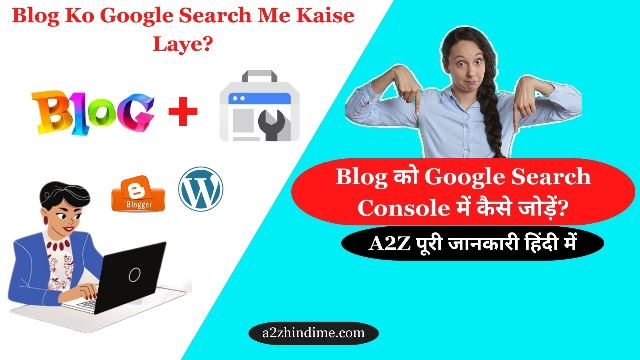 Blog Ko Google Search Me Kaise Laye