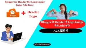 Blogger-Ke-Header-Me-Logo-Image-Kaise-Add-Kare