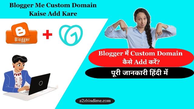 Blogger Me Custom Domain Kaise Add Kare