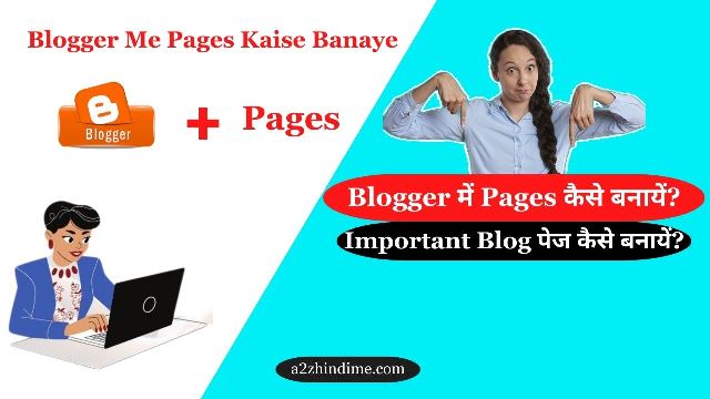 Blogger Me Pages Kaise Banaye