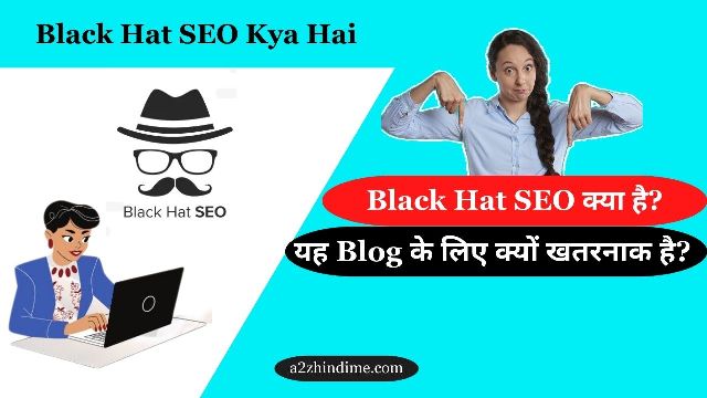 Black Hat SEO Kya Hai