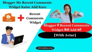 Blogger में Recent Comments Widget कैसे Add करें