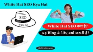 White Hat SEO Kya Hai