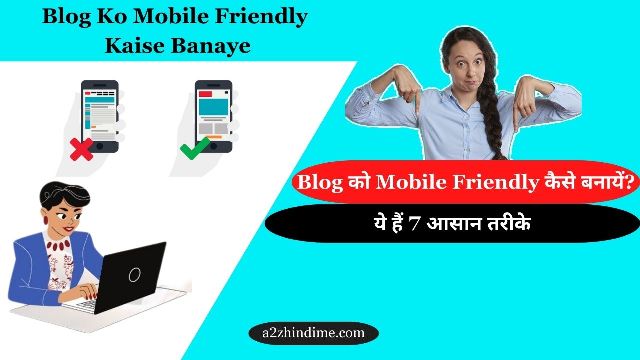 Blog Ko Mobile Friendly Kaise Banaye