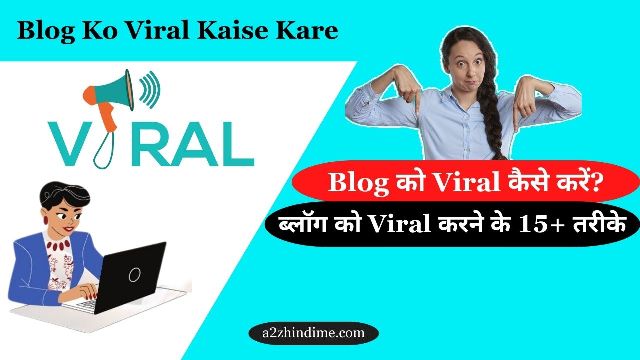 Blog Ko Viral Kaise Kare