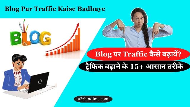 Blog Par Traffic Kaise Badhaye