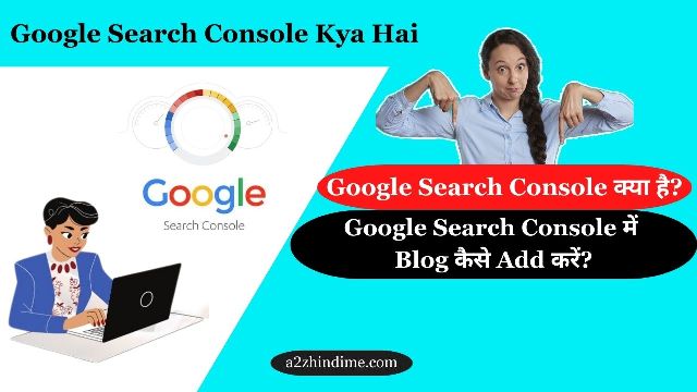 Google Search Console Kya Hai