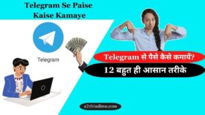 Telegram Se Paise Kaise Kamaye