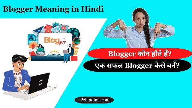 Blogger Meaning in Hindi