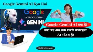 Google Gemini AI Kya Hai