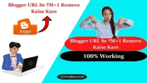 Blogger URL से ?M=1 Remove कैसे करें